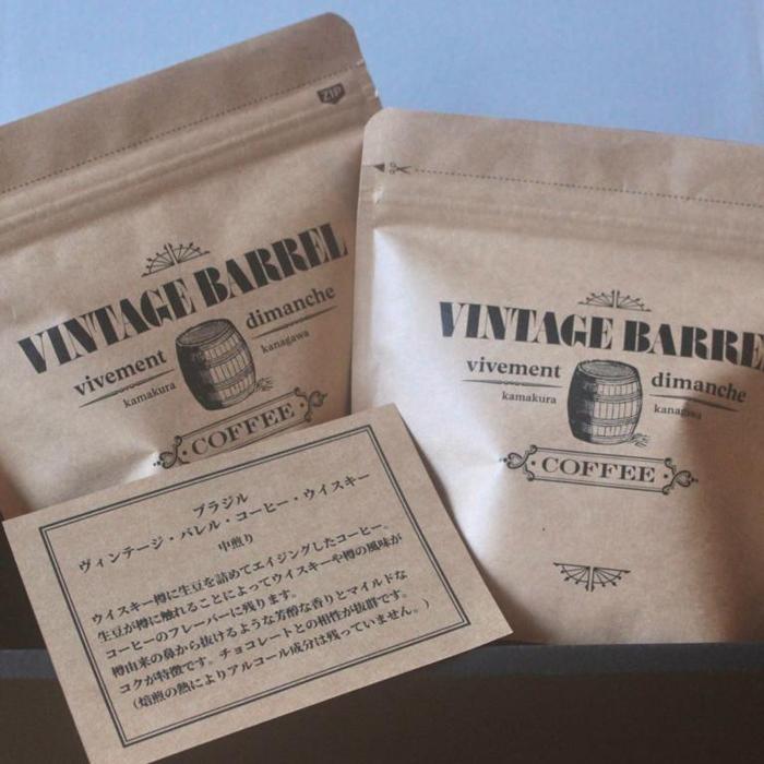 【ふるさと納税】[豆のまま] ブラジル・ヴィンテージ・バレル・ウィスキー　100g×2コセット | コーヒー 珈琲 コーヒー豆 自家焙煎コーヒー ブレンド おすすめ ドリップ 香り豊か ギフト ギフトコーヒー お取り寄せ お取り寄せコーヒー 送料無料 鎌倉 神奈川