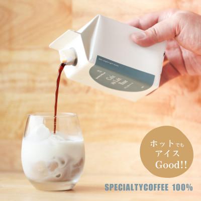 ふるさと納税 豊川市 蒼オリジナル カフェオレベース 加糖 2本入り ギフトセット |  | 01