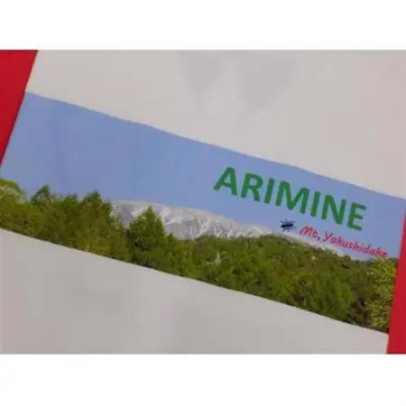 有峰文化村の2枚セットMサイズTシャツ【1590232】