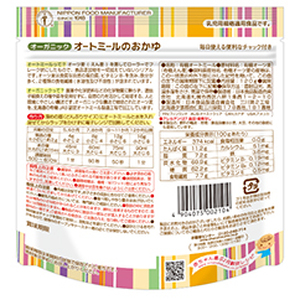 日食オーガニックオートミールのおかゆ（120g×12袋）（A24）
