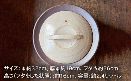 【受注生産】 耐熱 黒褐色 シリーズ 土鍋 9号 糸島市 / うつわと手仕事の店 研[ARD030]食器 耐熱 電子レンジ 直火 オーブン 陶器 器 なべ お鍋 おしゃれ 鍋 土鍋 耐熱土鍋 耐熱鍋 