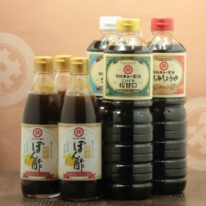 調味料 醤油 3種 ゆずポン酢 3本 合計6本 人気 セット 濃口醤油 薄口醤油 刺身醤油 老舗蔵のおススメ 詰め合わせ 高知県 醤油須崎市