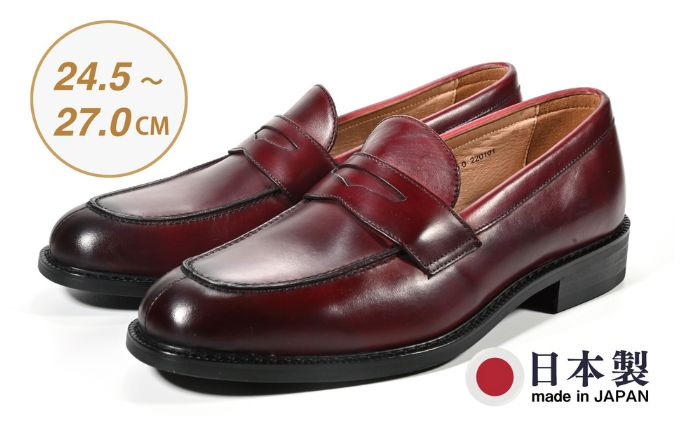 
                  ビジネスシューズ　牛革トラッド　D8802 WI【ワイン】
                