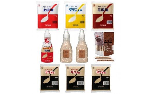 【福岡市】DM三井製糖　スプーン印お砂糖10点セット（福岡市内製造）