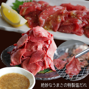 【特製塩ダレ牛タン】 訳あり 牛タン薄切り 1kg
