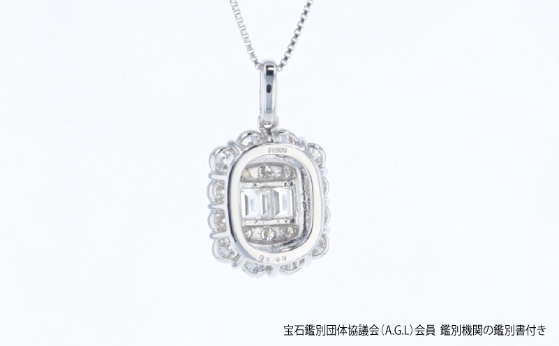 アルカンシェル プラチナダイヤペンダント（計 1.00ct） J104