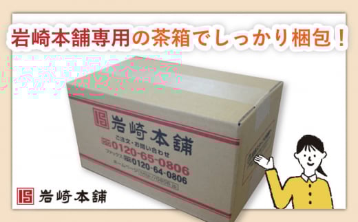 【おやつにいかが？】長崎角煮まんじゅう 10個 / 角煮まん かくにまんじゅう 角煮 角煮饅頭 かくに 饅頭 まんじゅう【株式会社岩崎食品】 [OCT021]