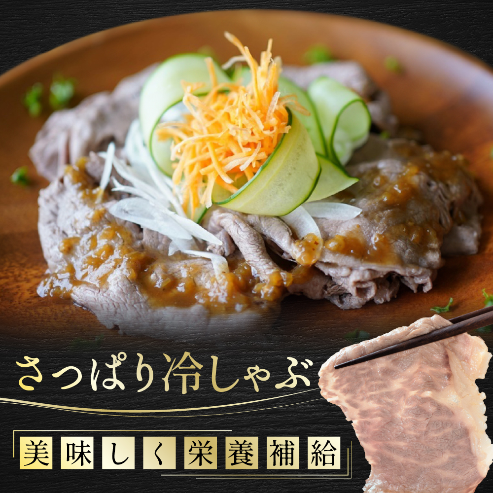 別海和牛 赤身肉スライス（モモ ウデ） 500g（250g×2パック）FF0000037（ 肉 牛肉 北海道産肉 北海道産牛肉 道産肉 道産牛肉 肉ギフト 牛肉ギフト 肉セット 牛肉セット 肉お取り寄