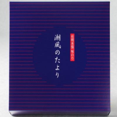 ふるさと納税 宇美町 【合計480枚】福岡有明のり 潮風のたよりセット 味付海苔 10切80枚×6本(宇美町) |  | 01