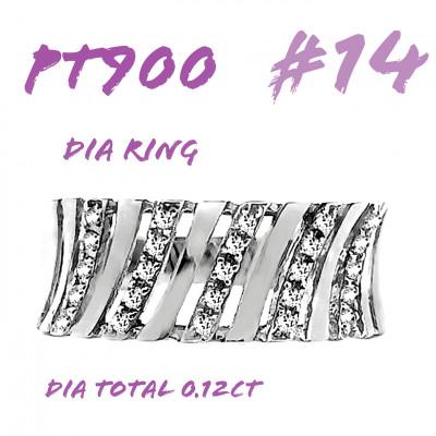 ふるさと納税 笛吹市 PT900 ダイヤモンドリング 0.12CT RADR-6588DI-P #14