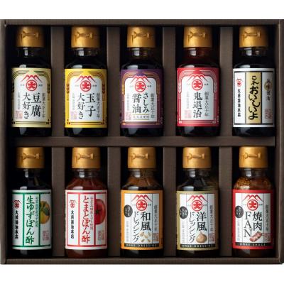 ふるさと納税 安芸高田市 大前醤油おすすめベスト10 100ml×10本 セット 調味料 ギフト[No5895-0555]
