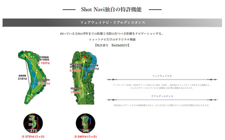 ショットナビ Evolve PRO Touch（Shot Navi Evolve PRO Touch）＜ブラック＞　【11218-0608】 ゴルフ 距離計