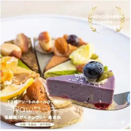 メイドインアマガサキ2020準グランプリスイーツ  ローパーティ(12種類12カットのホールケーキ)【配送不可地域：離島】【1241760】