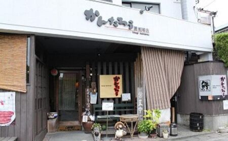 食事券 静岡 うなぎのかんたろう うな重 2人前 券 ランチ ディナー ペア ペアチケット お食事券 ギフト券 ギフト チケット 関西風 うなぎ 蒲焼き うなぎ蒲焼 土用の丑の日 丑の日 ウナギ 鰻 