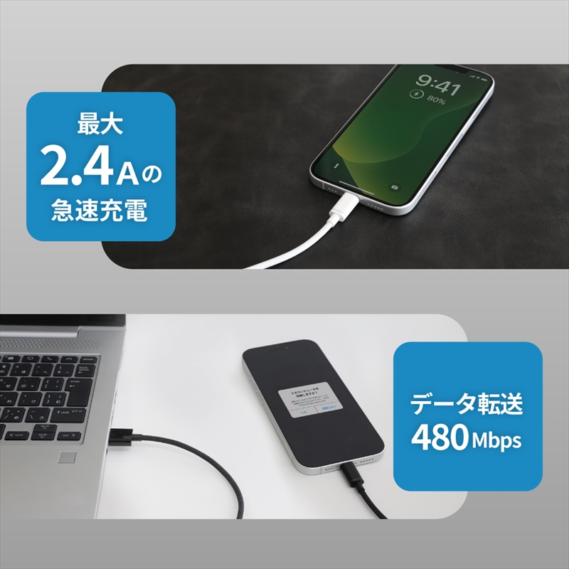 Owltech(オウルテック) 耐屈曲1万回 急速充電2.4A充電／データ転送 USB Type-A to Lightning ブレイデッドケーブル 1.2m OWL-CBN1AL12-BK【 神奈川