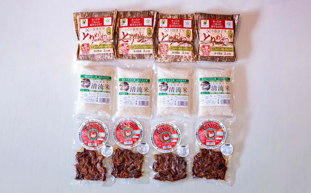 【ふるさと納税】竹（多可の播州百日どりシリーズ）[222]