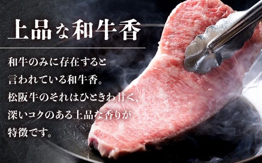 【冷蔵便】極上 松阪牛 シャトーブリアン150g・ ヒレステーキ100g セット 牛追道中 肉 牛 牛肉 和牛 ブランド牛 高級 国産 霜降り 冷凍 人気 ヒレ ヒレ肉 フィレ フィレ肉 ステーキ U