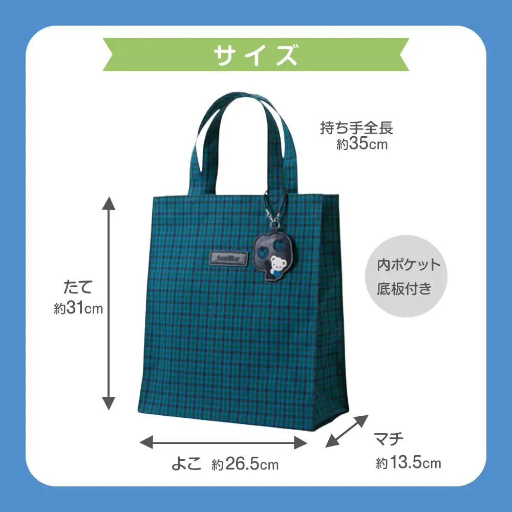 familiar トートバッグM（青系ファミリアチェック）【2026年11月下旬以降順次お届け予定】
