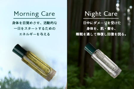 オイルリッチな二層式ヘアセラム&スカルプセラムのセット