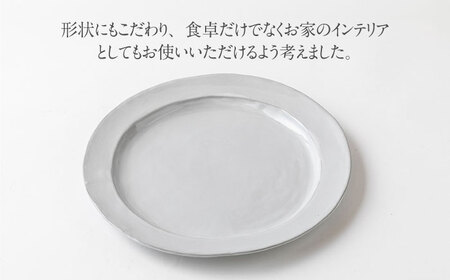 【美濃焼】DesPres-デプレ- リムプレートL WHITE｜食器 食器セット お皿 皿 ランチ プレート 美濃焼 セット ソーサー さら おしゃれ キッチン用品 洋食器 シック アンティーク風 【