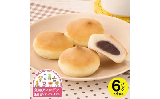 SA2185　東北日本ハム もっちりとしたパン (こしあん)　計24個(4個入×6パック)