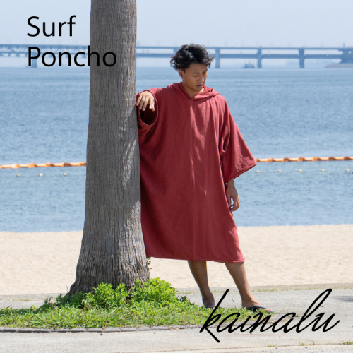 【スピード発送】サーフポンチョ Lサイズ バーガンディ G3523