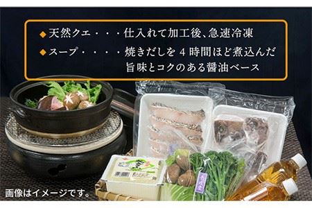 《冷蔵》 天然クエ 鍋セット（2～3人前）《壱岐市》【一支國屋】[JCC001] クエ くえ クエ鍋 海鮮鍋 天然クエ 鍋 アラ アラ鍋 29000 29000円 冷蔵配送