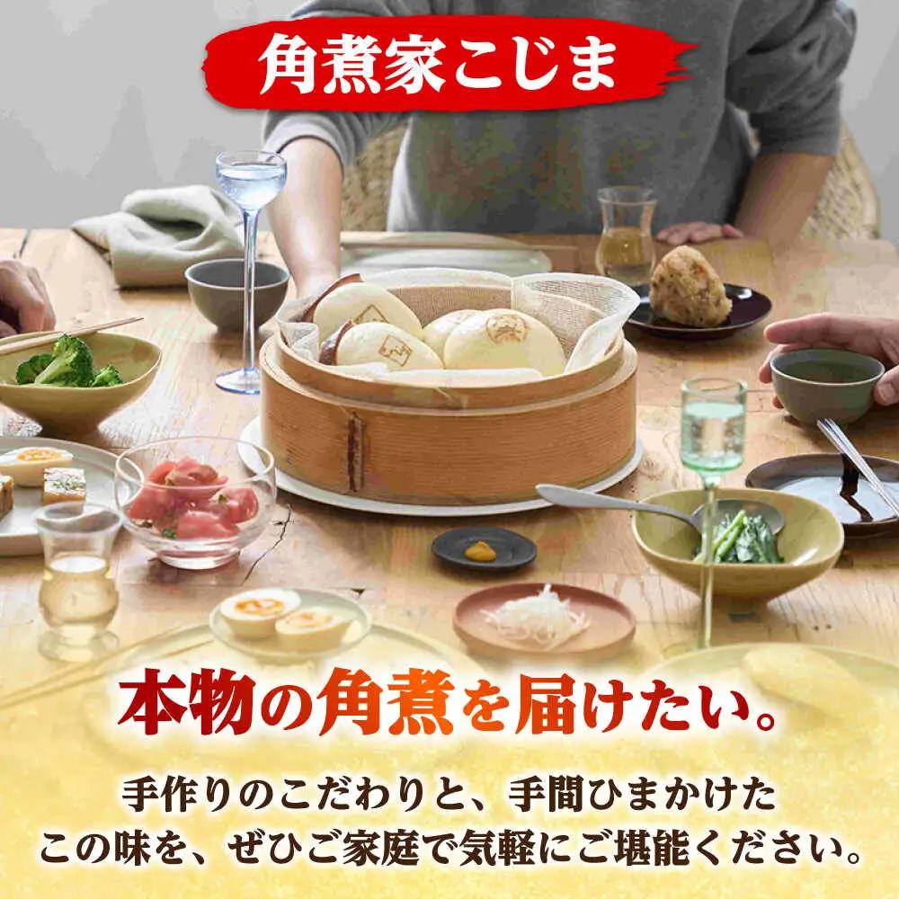【12回定期便】角煮・角煮めしの素詰合せ /角煮家こじま[DBX036]