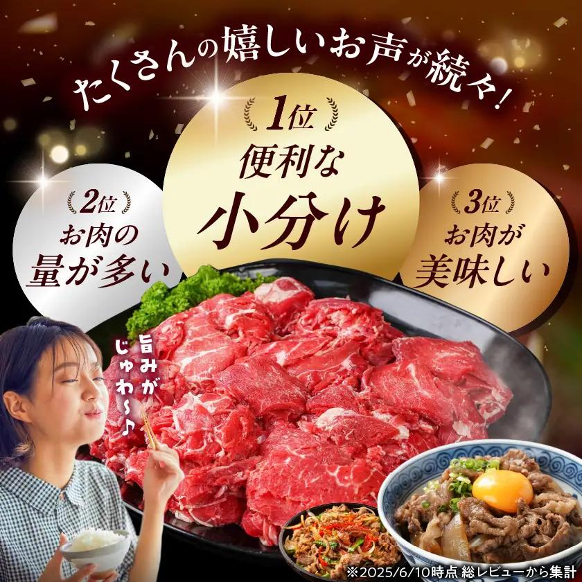 牛肉 国産牛切り落とし1.8kg 牛肉〔MJ-3651〕_(都城市)