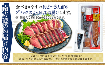 【3カ月定期便 】かつおのたたき 定期便 3回 各 1kg 明神水産 わら焼き 南方鰹 かつおたたき 鰹 カツオ 藁焼き 鰹のたたき 鰹たたき ふるさと納税かつお 故郷納税 魚 さかな 海鮮 刺し身 