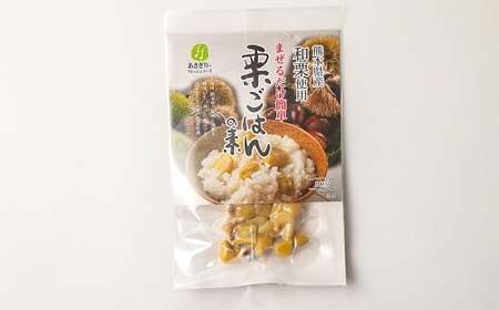 栗ごはんの素 55g×8パック 計440g 栗 くり 栗ご飯 