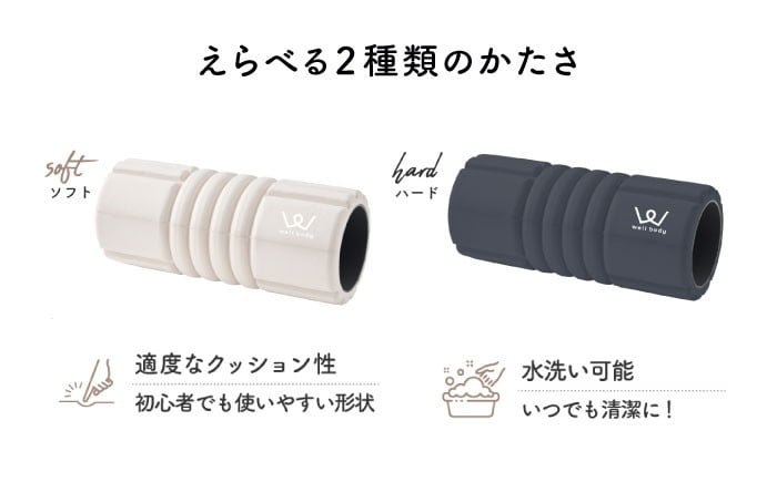 マッサージ ストレッチ ダイエット フォームローラー 筋膜リリース 肩こり 腰痛 肩 肩甲骨 腰 太もも 全身 筋肉 ほぐし