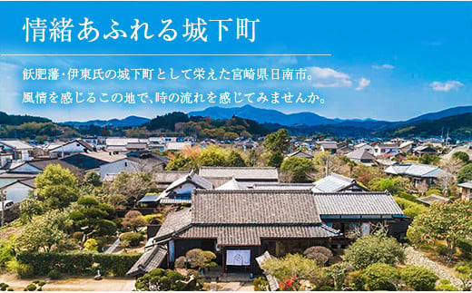武家屋敷 ペア宿泊券 旅行券 平日1泊 チケット 日本家屋 古民家 別荘 非日常的 露天風呂 宿泊予約 宿泊体験 観光 プライベート 貸切 贅沢 風情 家族旅行 卒業旅行 ご褒美 記念日 お祝 思い出