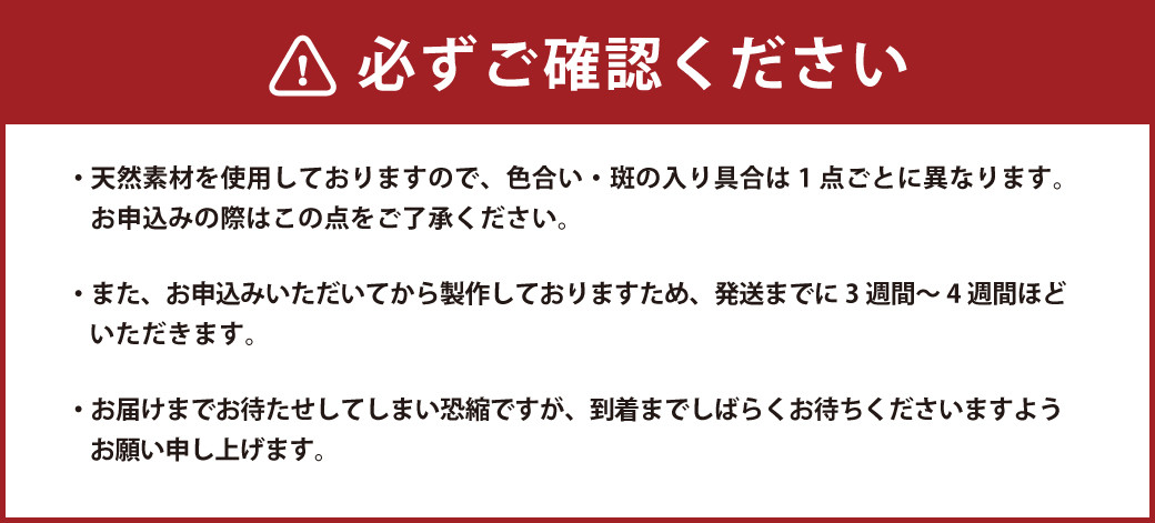 区域内で行われている工程（加工･製造）が当該返礼品の5割以上の付加価値を占めているため