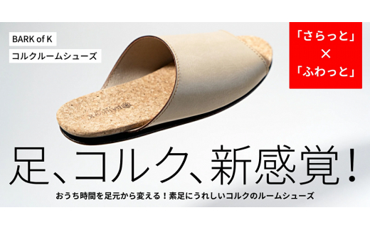 【3足セット】ルームシューズ　LLサイズ　ブラウン