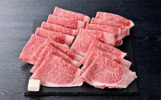 近江牛 すき焼き しゃぶしゃぶ スライス 800g 【S026W】 近江牛 牛肉すき焼き