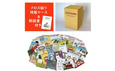 絵本 こどものとも復刻版 絵本