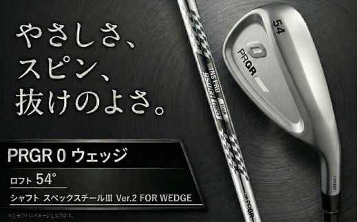 プロギア 24 0 WEDGE ロフト54° / シャフト スペックスチール3 Ver.2 FOR WEDGE【 PRGR ゴルフ クラブ ウェッジ ゴルフ用品 2024年モデル 新形状 アイアン 】