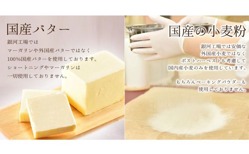 クッキー缶 無添加 スイーツ クッキー 缶 ビターチョコ ロック缶 詰め合わせ 銀河工場 焼き菓子 国産 バター お菓子 手土産 おしゃれ 可愛い ご褒美 贈り物 奈良県 大和郡山市