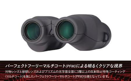 双眼鏡 ビクセン SW10×25WP | 双眼鏡 vixen FN-Limited-PR