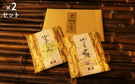 佃煮 竹の子ちりめん 山椒 乙訓 4袋 佃煮