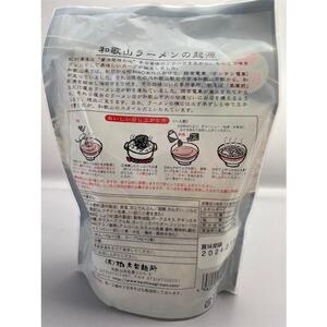 和歌山ラーメン濃厚とんこつ醤油味10食パック（2食入り×5）【ご自宅用】