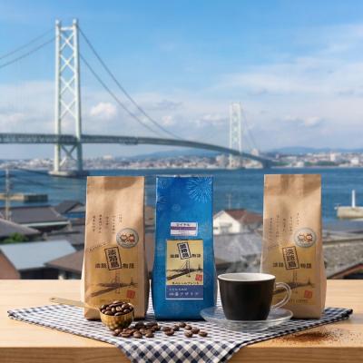 ふるさと納税 淡路市 淡路島珈琲物語スペシャルティブレンドコーヒーセット【豆】　ak06026