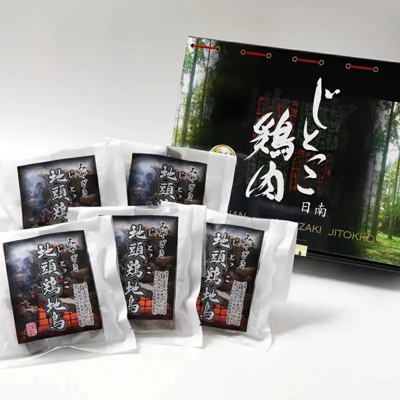 【お中元ギフト】ブランド「じとっこ」地鶏炭火焼 みやざき地頭鶏炭火焼 小分け 5パックセット＜50-1a＞