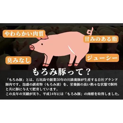 もろみ豚 豚こま切れ 250g×4袋【合計1kg】 AH-10