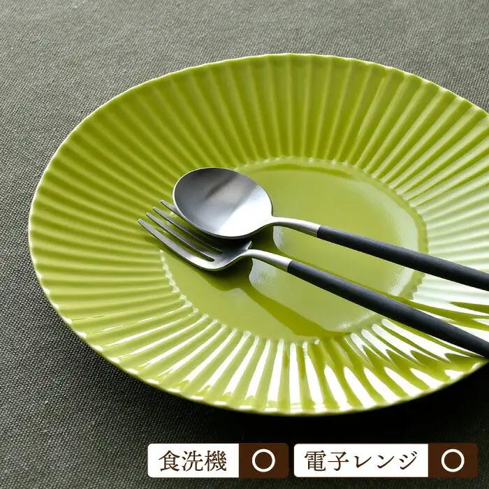 【波佐見焼】しのぎ 大皿5枚セット(若草) 食器 プレート【一龍陶苑】[CC78] 波佐見焼