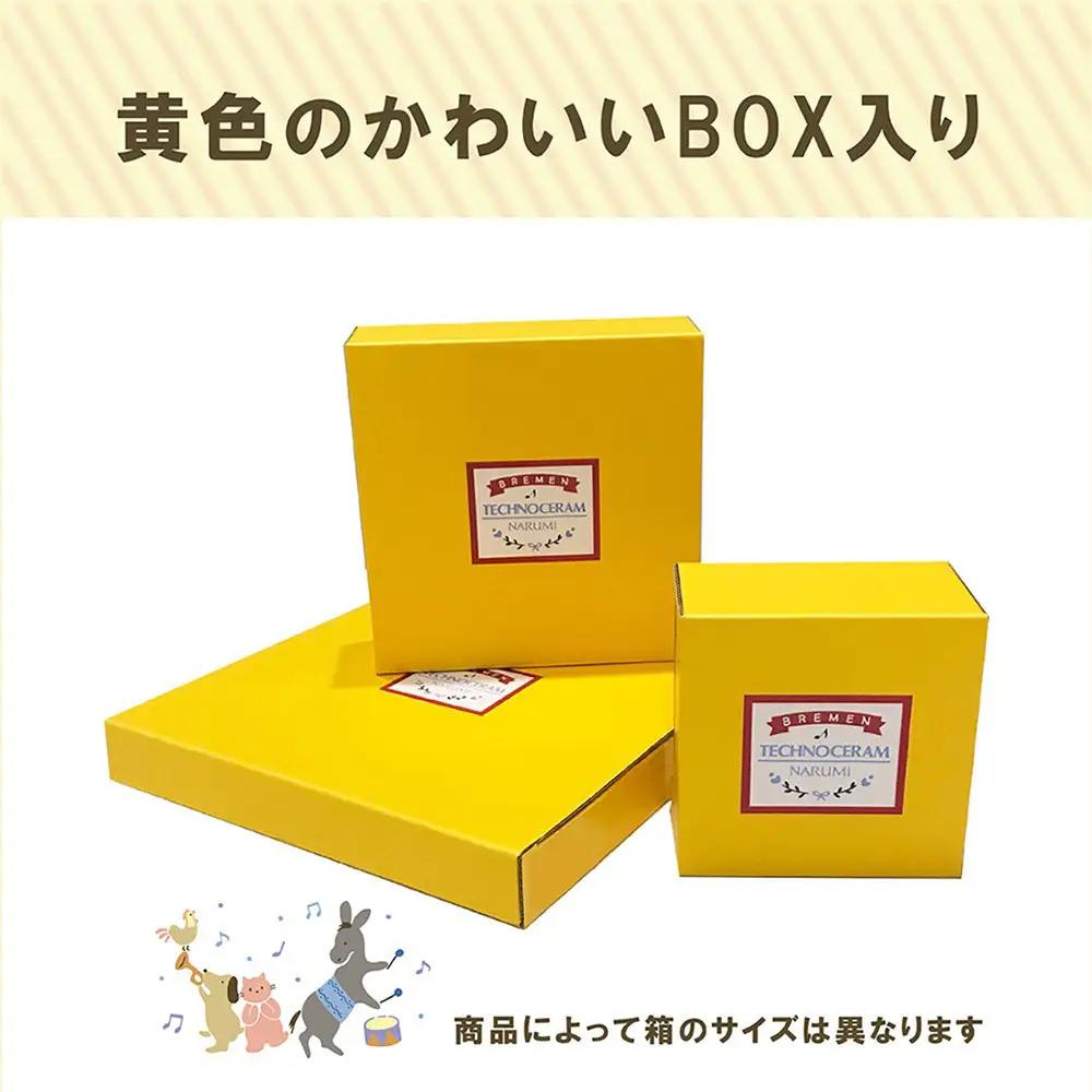 ナルミ ブレーメン キッズプレート 28cm 7980-5554