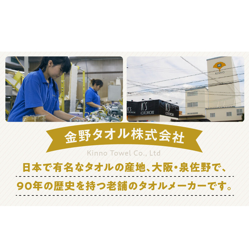 【スピード発送】普段使いにぴったりのミニバスタオル 10枚【コーラルピンク 泉州タオル 高品質 綿100％ 日本製 国産 単色 シンプル】 G4927w_イメージ3