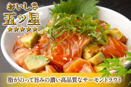 訳あり サーモン トラウト 漬け 総重量 1kg 100g×10p [カネダイ 宮城県 気仙沼市 20565453] 魚 魚介類 刺身 小分け 冷凍 鮭 さけ 海鮮 生食用 真空パック さけ サケ 食