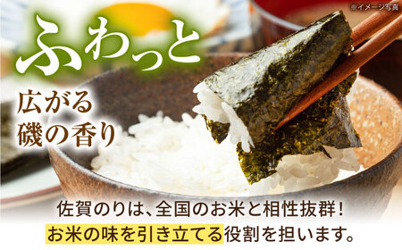 【忙しい朝におすすめ！】漁協推奨佐賀海苔（焼き海苔・塩海苔）各3つ 【JAさが 杵島支所】 佐賀海苔 佐賀県 海苔 海藻 のり[HAM089]